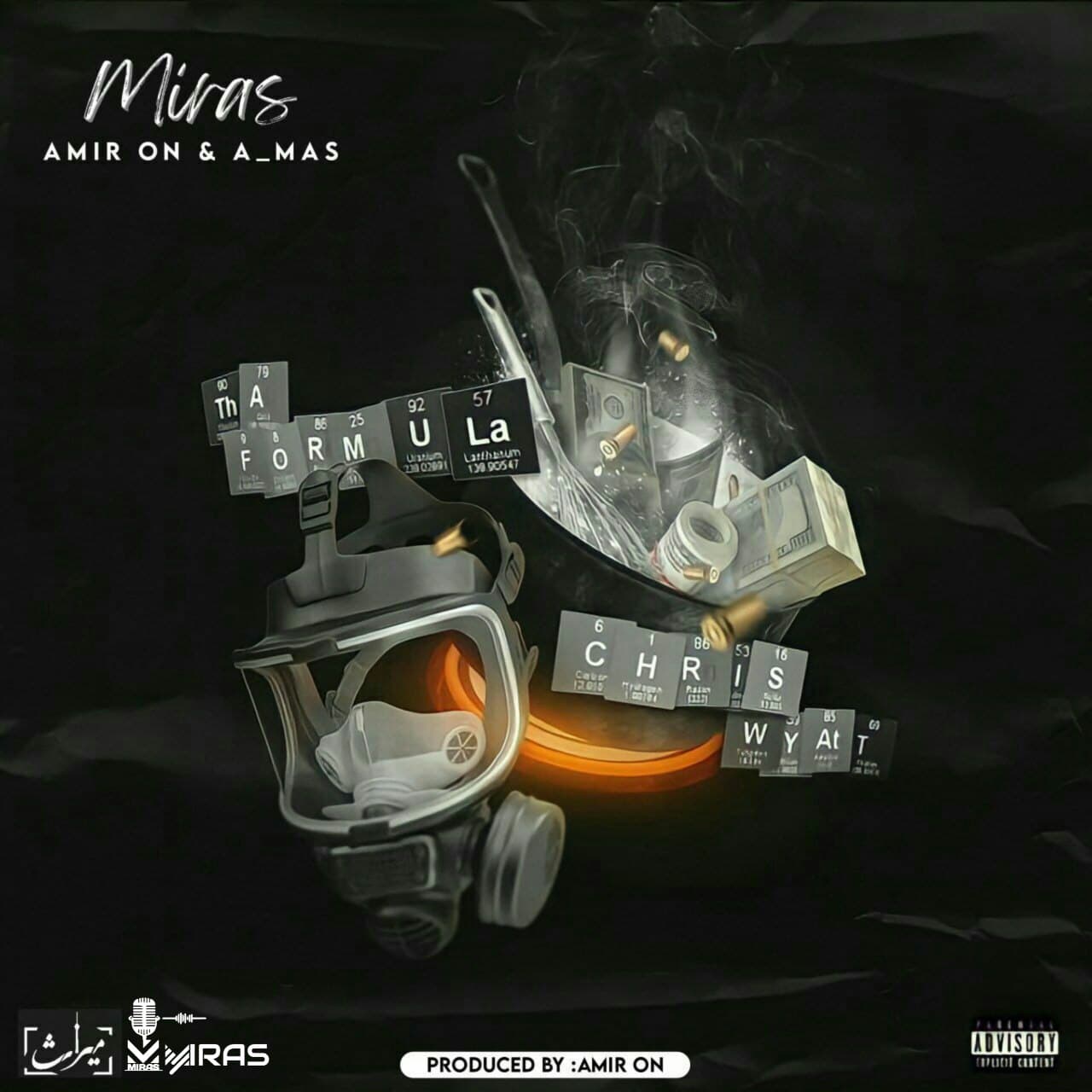 دانلود آهنگ امیر آن و ای مَس میراث با کیفیت 320